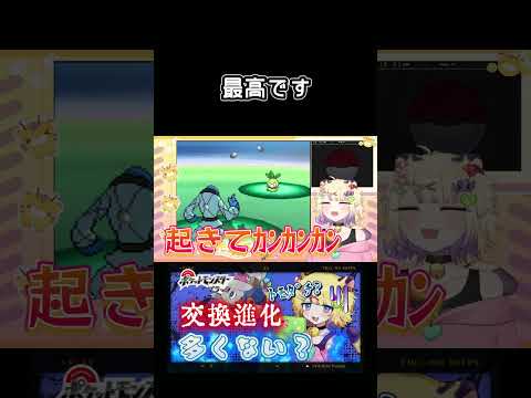 【ポケモンBW】最高です #pokemon #pokemonbw #vtuber  #ポケモン #新人vtuber #retro #ポケモンbw #pocketmonsters
