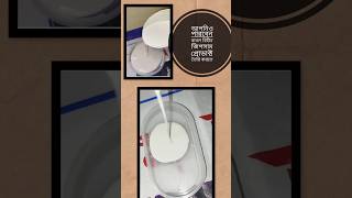 জিপসাম কাজের সিক্রেট টিপস—এইভাবে করলে ভুল আর হবে না #diy #gypsumcraft #homedecor #gypsum_decoration