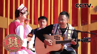 《喜上加喜》 姑娘相亲竟然想先听小伙儿的缺点?谁能夺得她的芳心? 20200703 | CCTV综艺