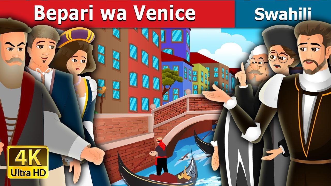 Bepari wa Venice  | The Merchant Of Venice Story in Swahili | Swahili Fairy Tales