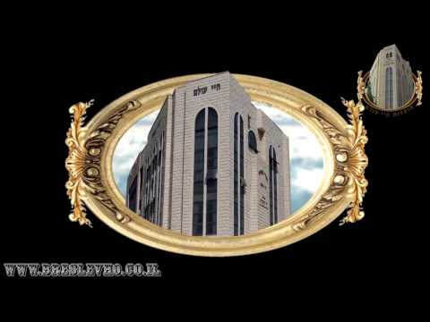 הרב עוזיהו אלכורת שליט''א - ז' כסלו תשע''ז