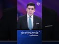 فؤاد حسين: الديمقراطي مستعد للتخلي عن مناصبه ببغداد مقابل رئاسة الجمهورية
