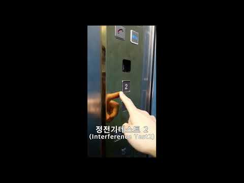 NON-CONTACT BUTTON