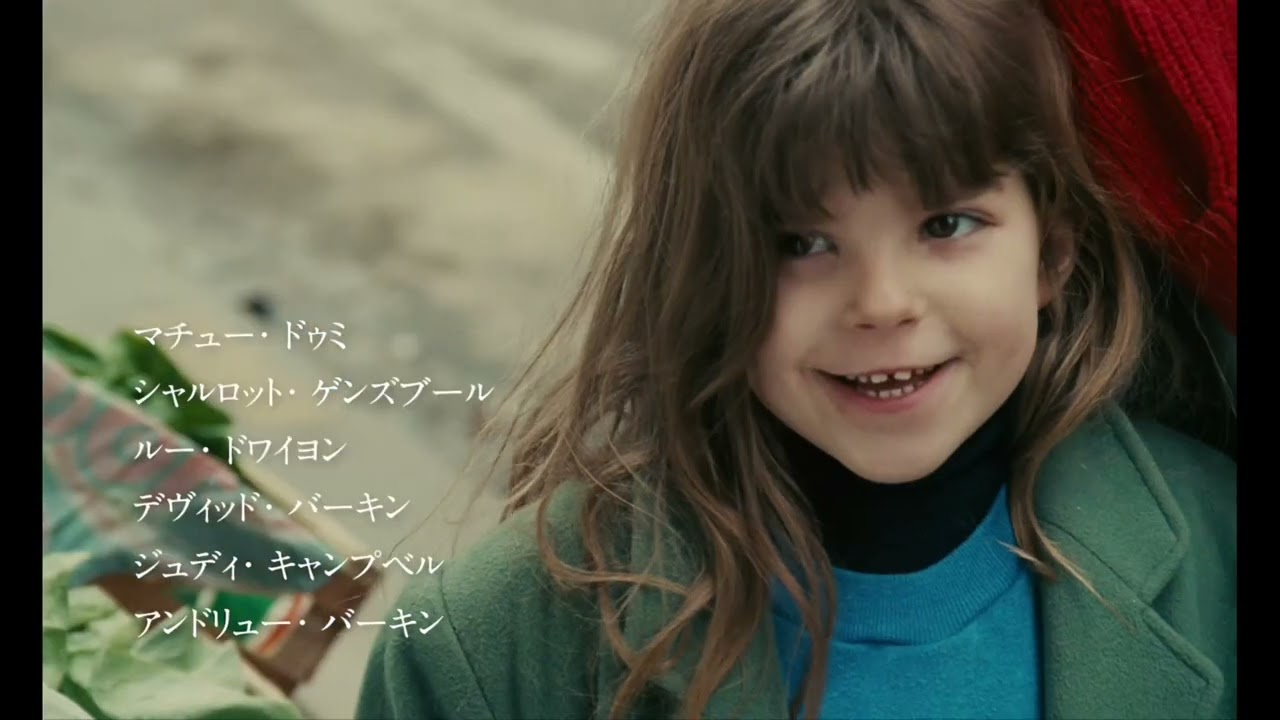 ジェーン B.とアニエス V. 〜 二人の時間、二人の映画。『アニエス V 