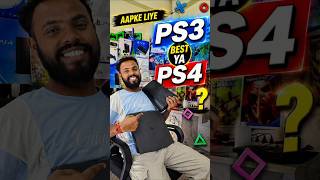 PS3 vs PS4 🤯 Kaun Best Hai 2026 Mein? Galti Mat Karn #shorts #viralgame #ps4slim #ps3slim #usedps3