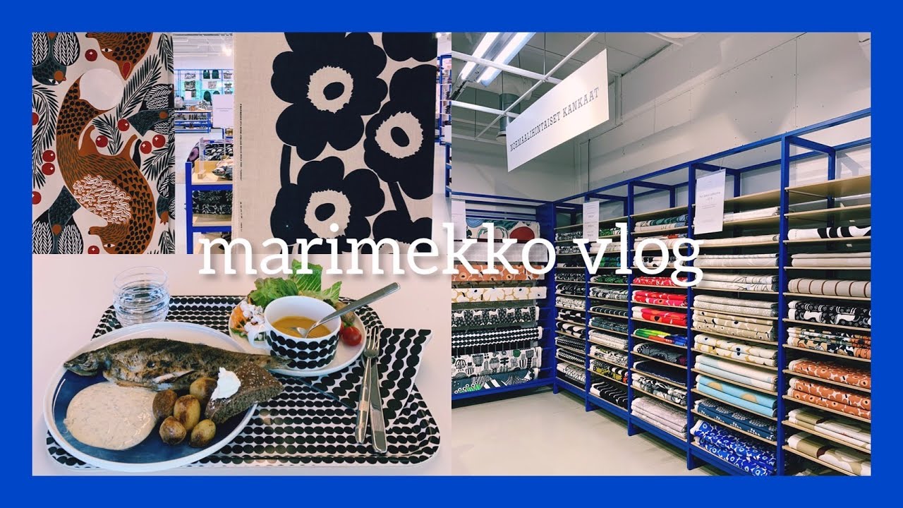 北欧vlog マリメッコ本社 アウトレットでお買い物 ランチ 購入品紹介 Youtube 北欧vlog マリメッコ本社 アウトレットでお買い物 ランチ 購入品紹介 Youtube