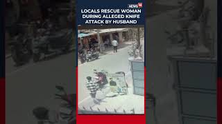 Bengaluru: Residents Rescued A Woman After Her Husband Allegedly Threatened Her With A Knife | N18S