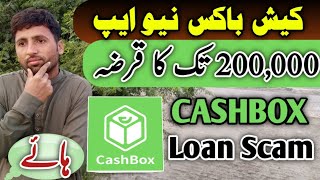 CASHBOX loans App scam in Pakistan | cash box loan app | cashbox loan app exposed screenshot 4