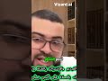 تحدي خطير أين الثالوث في الإنجيل زين خير الله شبهات اكسبلور ترند Live الشيخ زين خير الله 