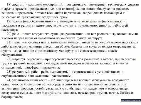 Сауханов Н.С. -