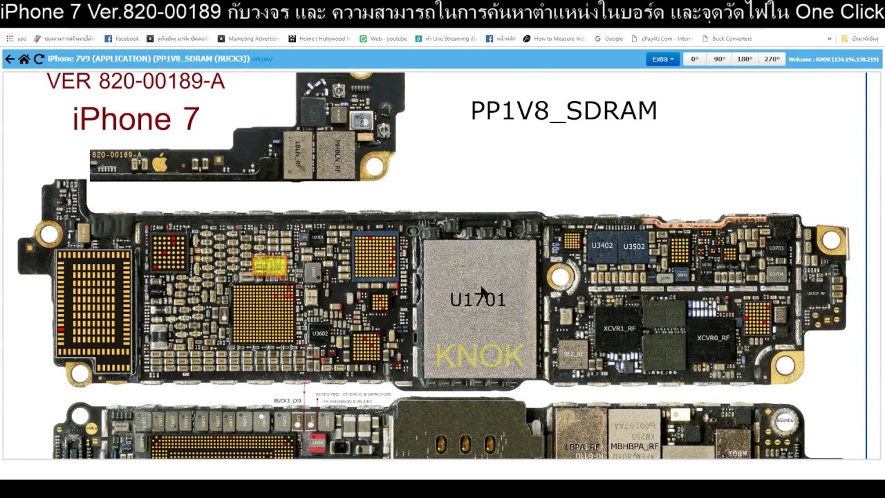 Схема айфон 7