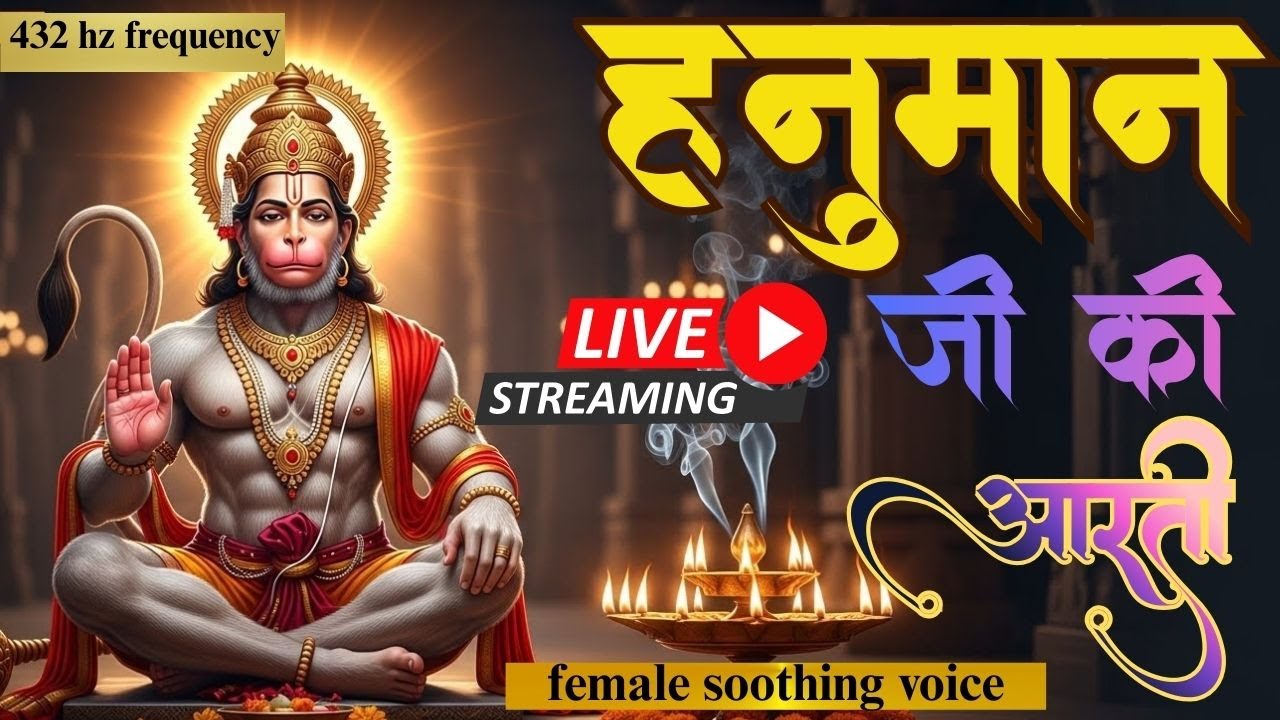 🔴 LIVE | Hanuman Ji Aarti 1 Hour Loop | Peaceful Meditation - YouTube
