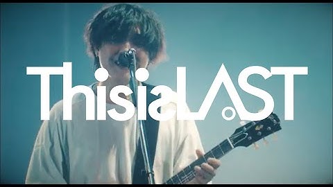 This is LAST LIVE "#情とは"  | 2023.09.23 one man live tour "yosoro"