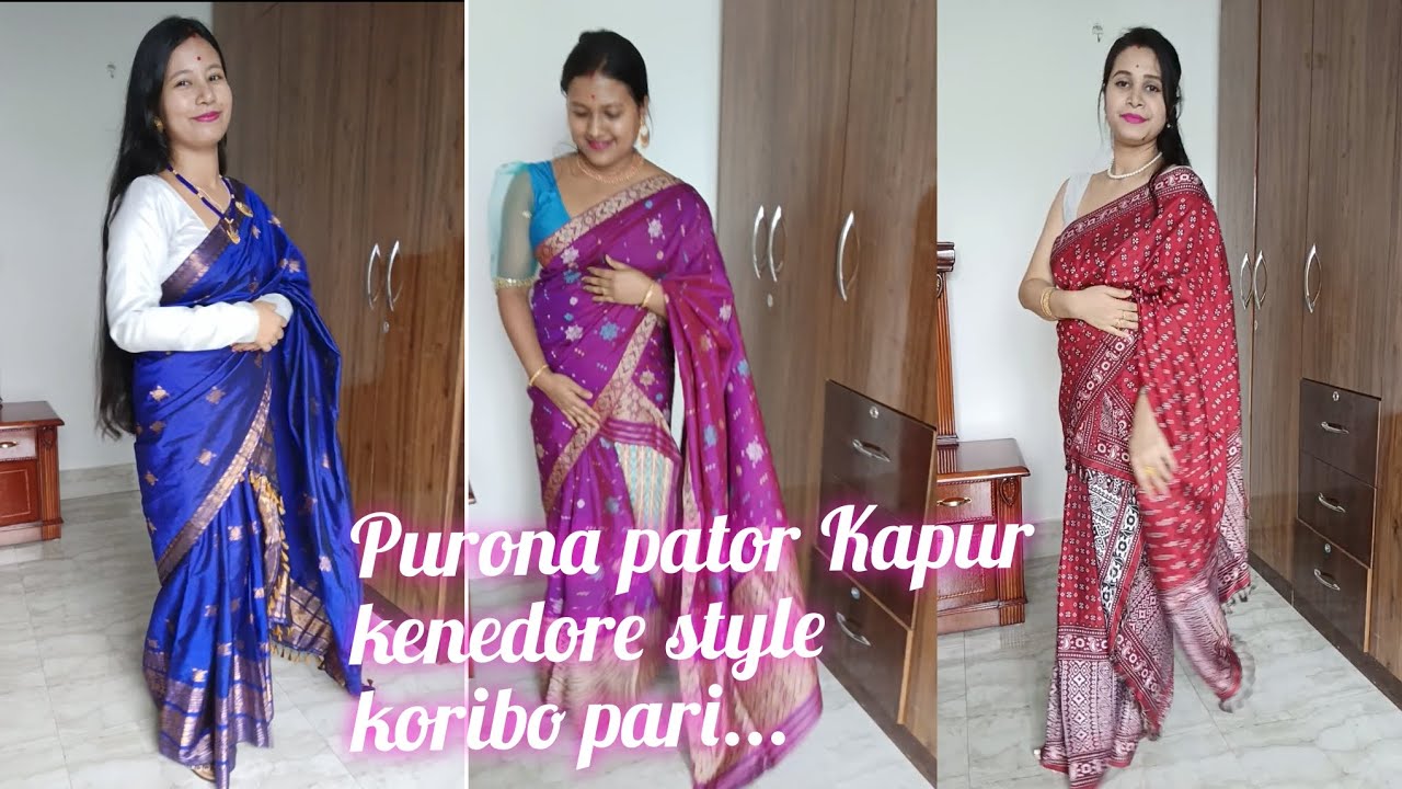 Purona pator Kapur kenedore style koribo pari#How to recreate your old Mekhela chadar...