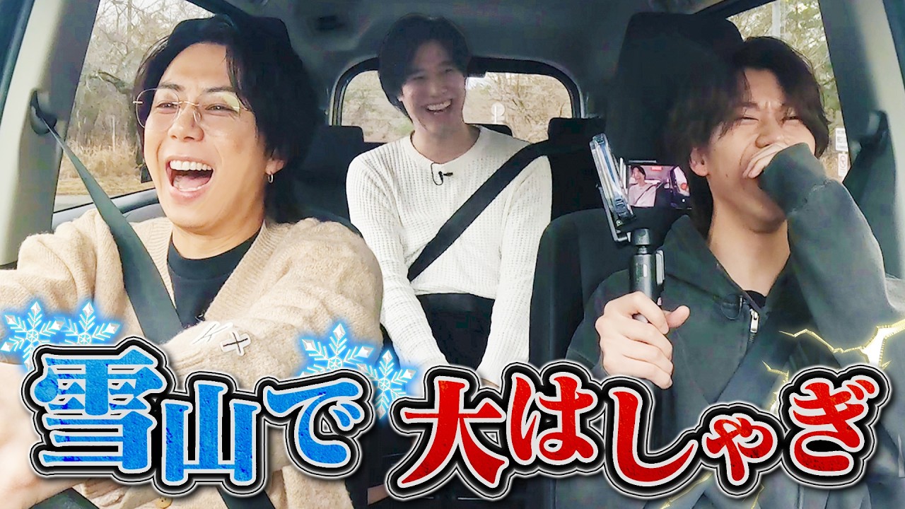 【ドライブ】雪山ノープラン旅～冬スポーツしに行きます～#212