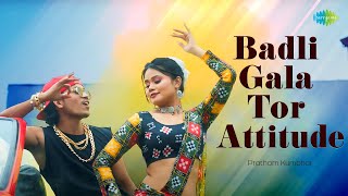 Badli Gala Tor Attitude - Audio Song | Harry and Arpita | Pratham Kumbhar | Sambalpuri Song