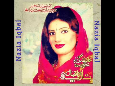 Nazia Iqbal New Song 2015 Halaka Zra De Ware