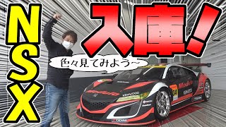 HONDA NSX GT3がホンダのディーラーに来た｜外装・内装をレビュー