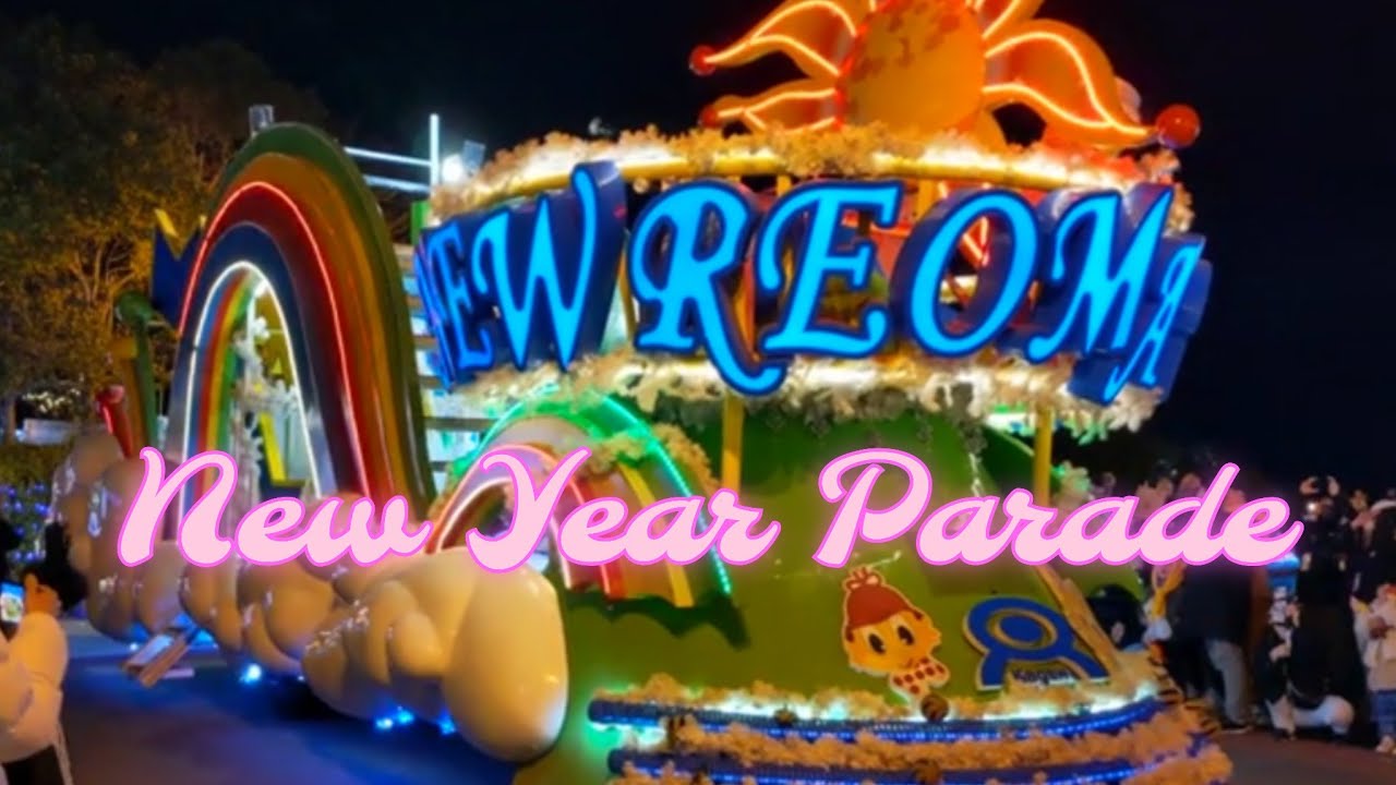 レオマワールド NEWレオマワールド New Year Parade - YouTube