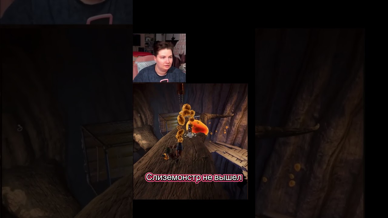 Все таки туфтам мой слиземет 