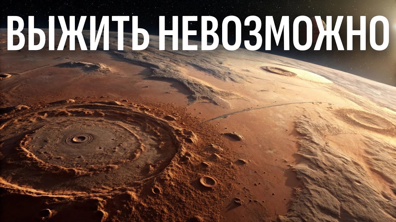 Красная тюрьма: Хроника обреченной экспедиции | Документальный фильм