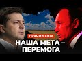 ЄВРОБАЧЕННЯ ЗМІНИТЬ ВІЙНУ?❗ ЗБРОЯ НАТО ЇДЕ В УКРАЇНУ \ Апостроф TV