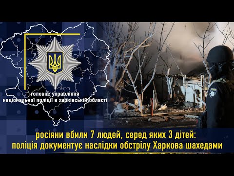 Пожар в Харькове