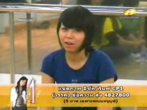 Class Acting ตีความเพลงโอ๊ะโอ้ย ซานิแอ๊บแบ๊ว