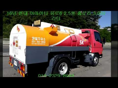 현대   2.5톤 홈로리  새차 같은 중고 보기