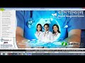 Hospital Management System Demo | Patient, Pathology, Pharmacy & Healthcare ERP Software