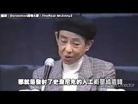 【動漫系列電影】哆啦A夢：大雄的月球探測記 預告 MV