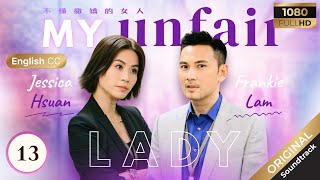 [eng Sub] | Tvb Love Drama | My Unfair Lady 不懂撒嬌的女人 13/28 | Jessica Hsuan, Frankie Lam | 2017