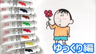 クレヨンしんちゃん イラストの簡単な描き方 各キャラまとめ サブカルウォーカー