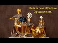 Интересные флаконы в моей коллекции (2)