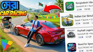 সেরা Car Racing গেম খেললাম 🏎️|| Playing Top 5 Vest High Grafix Car Racing Game In Mobile 😸 screenshot 4