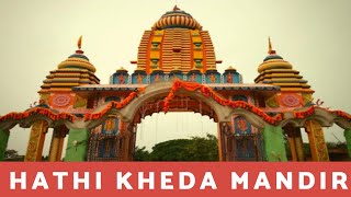 Hathi Kheda Mandir Lawjora Patamda Jharkhand Happy Life