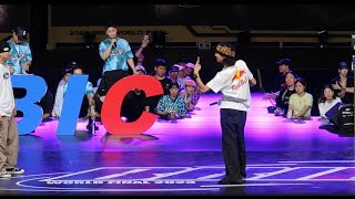 BBIC2023 Top 8(2) Dasom pop vs D.soraki  All style 1 on 1 battle #bbic #dasompop #dsoraki