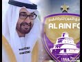 قال الهوية قلت عيناوي 