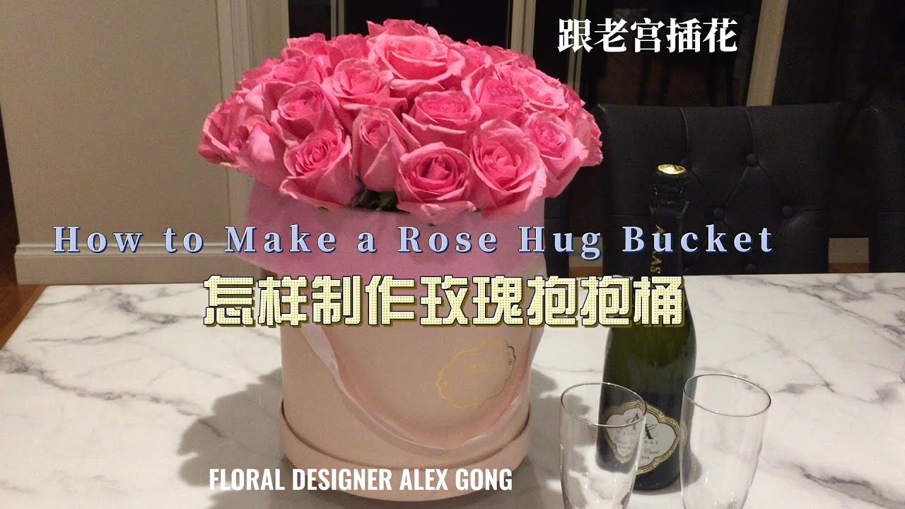 how-to-make-a-rose-hug-bucker-youtube