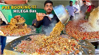 Haryana ke No 1 Tadke wale Rajma Chawal | Street Food India | 3000 प्लेट Roz