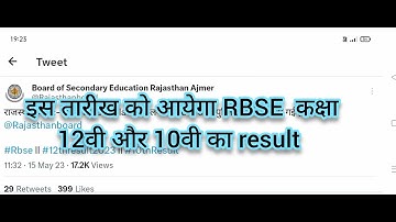 RBSE 12th class result 2023 , rbse board class 10th result || rajsthan board result 2023