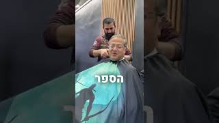 When Benjamin Netanyahu retires Make Itamar Ben Gvir Your Next Prime Minister 😎🥰