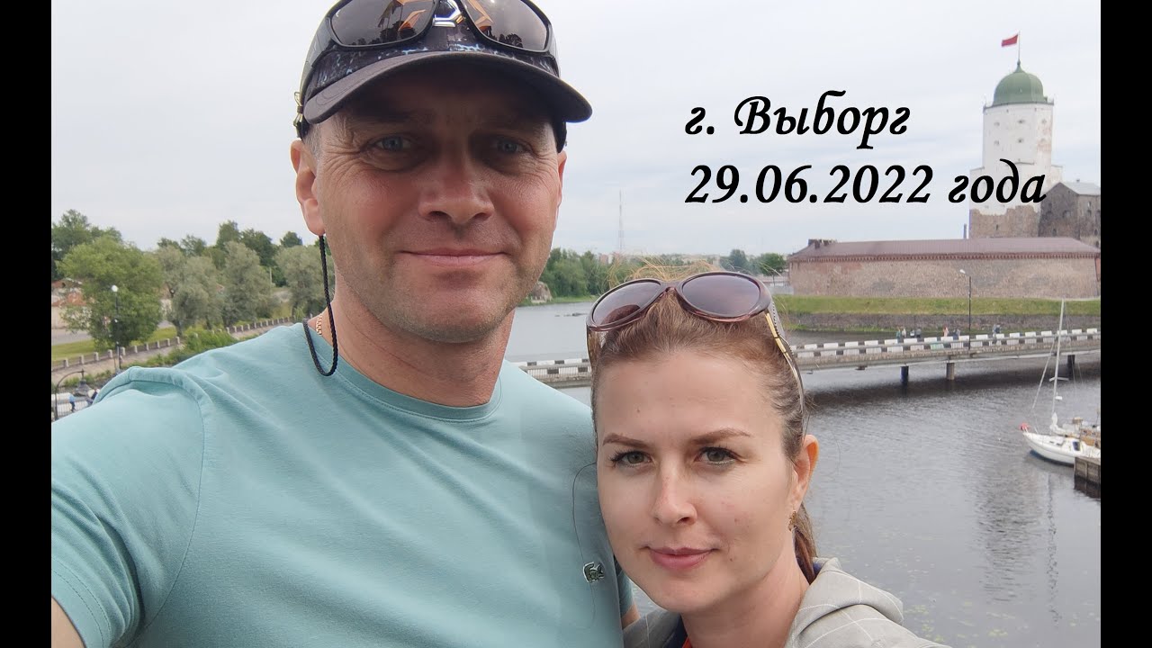 Выборг. Парк Монрепо. Музей шоколада. - YouTube