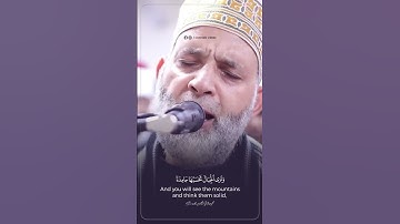 سبحان من رزقه هذا الصوت | الشيخ حسن صالح سورة النمل