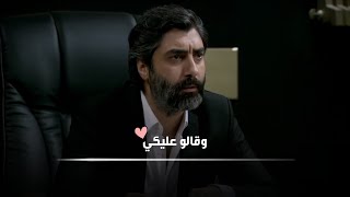 وقالو عليكي .. ❤️🎬