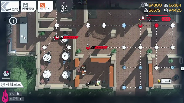 Girls Frontline: E&S - "Totality" EX