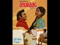 06 Anuraag (1972) - BIOSCOPE Insights 🎬
