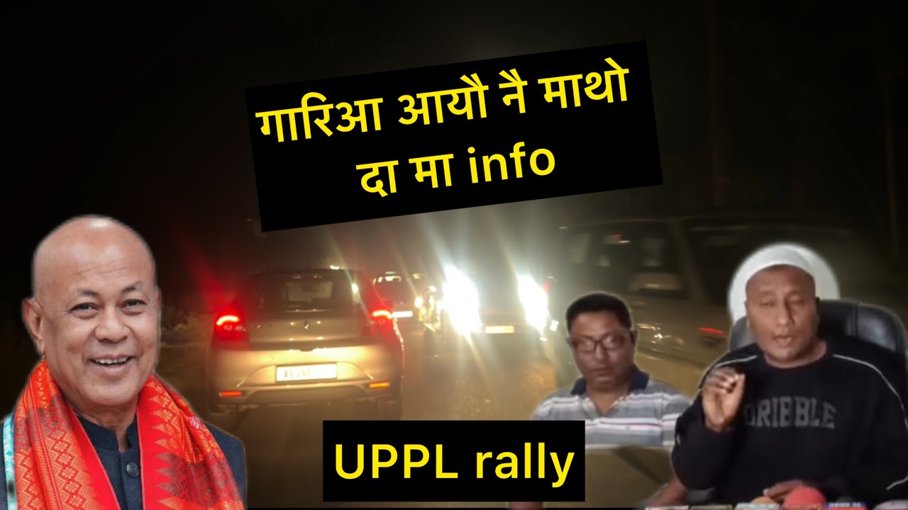 Direcr गारिआ आयौ नै माथो दा मा info 21 February 2026