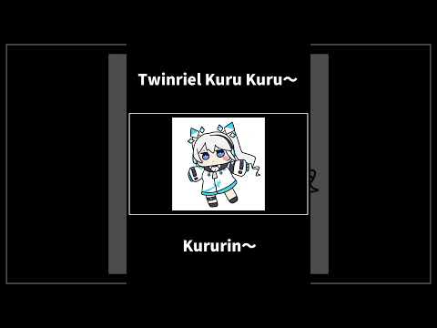 Kuru Kuru Kururin Vtuber！【 ツイリエル / #honkaistarrail 】