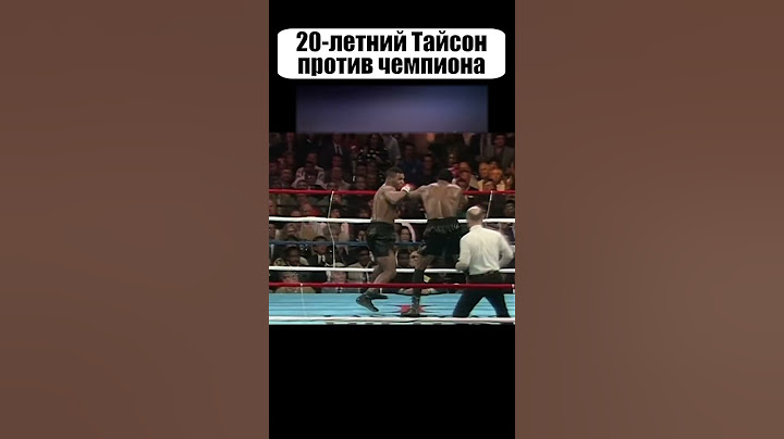ПРОВОЦИРОВАТЬ Тайсона - самая БОЛЬШАЯ ОШИБКА в его жизни #shorts
